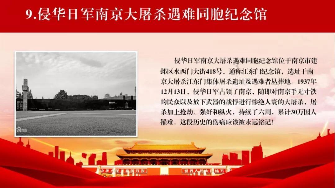 画线接蓝色球