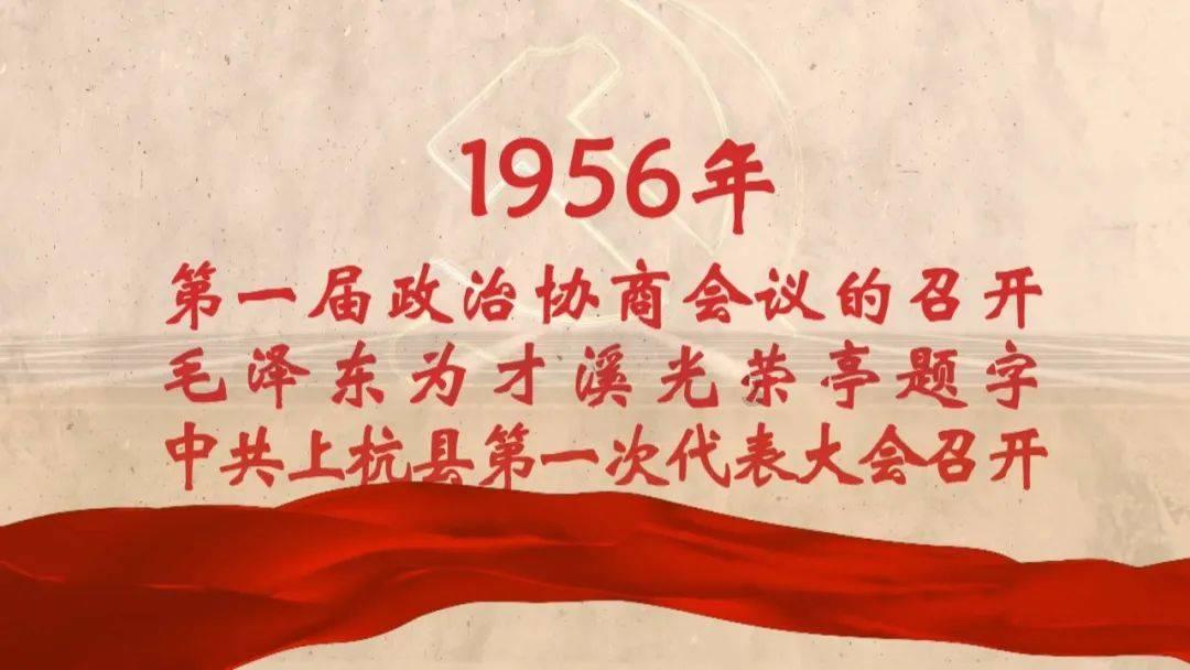 汉王纷争